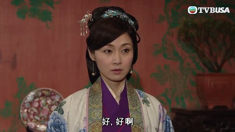 Tập 20
