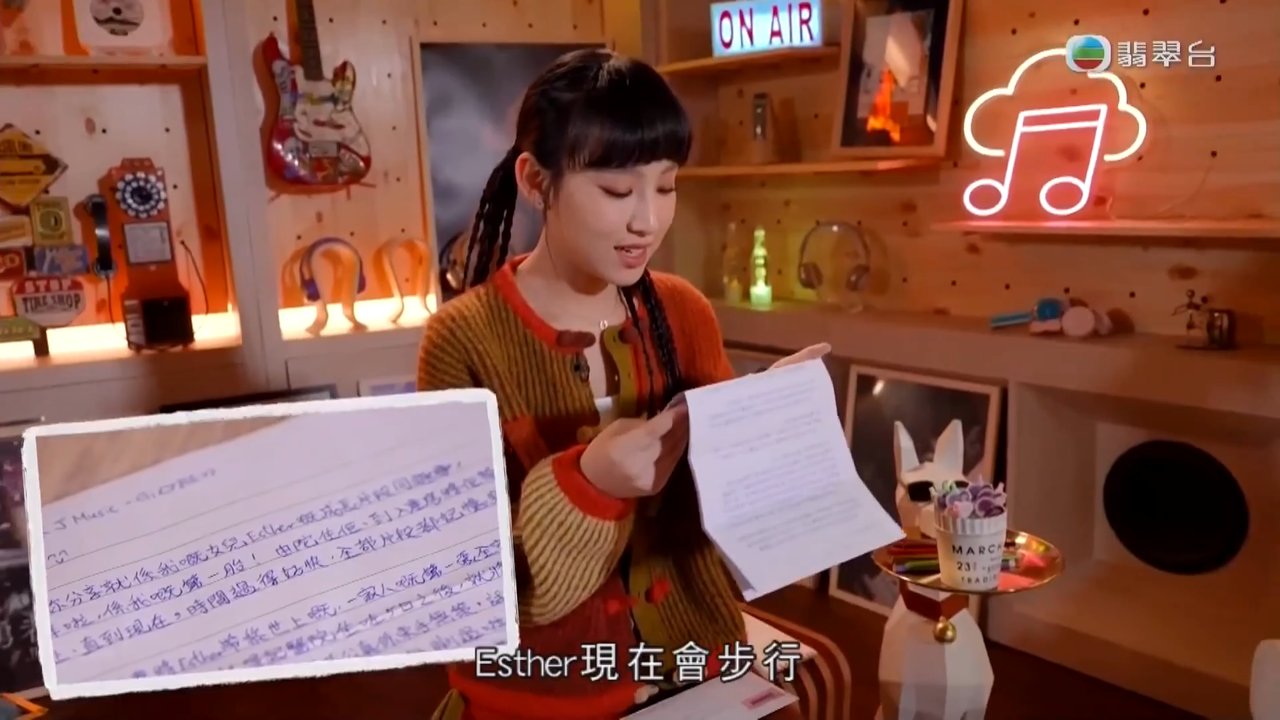 Tập 1