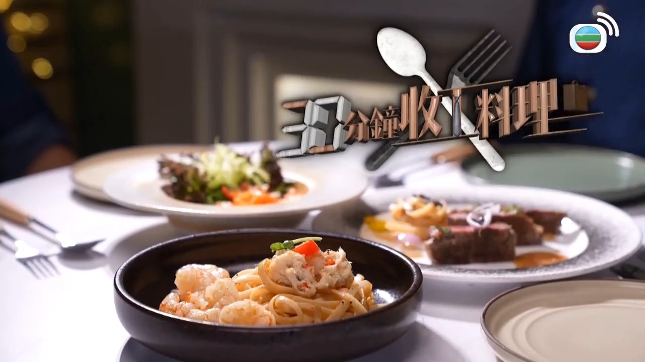 第12集