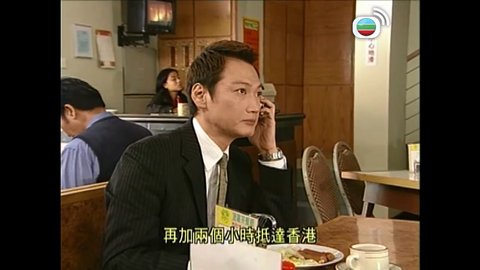 Episode 17