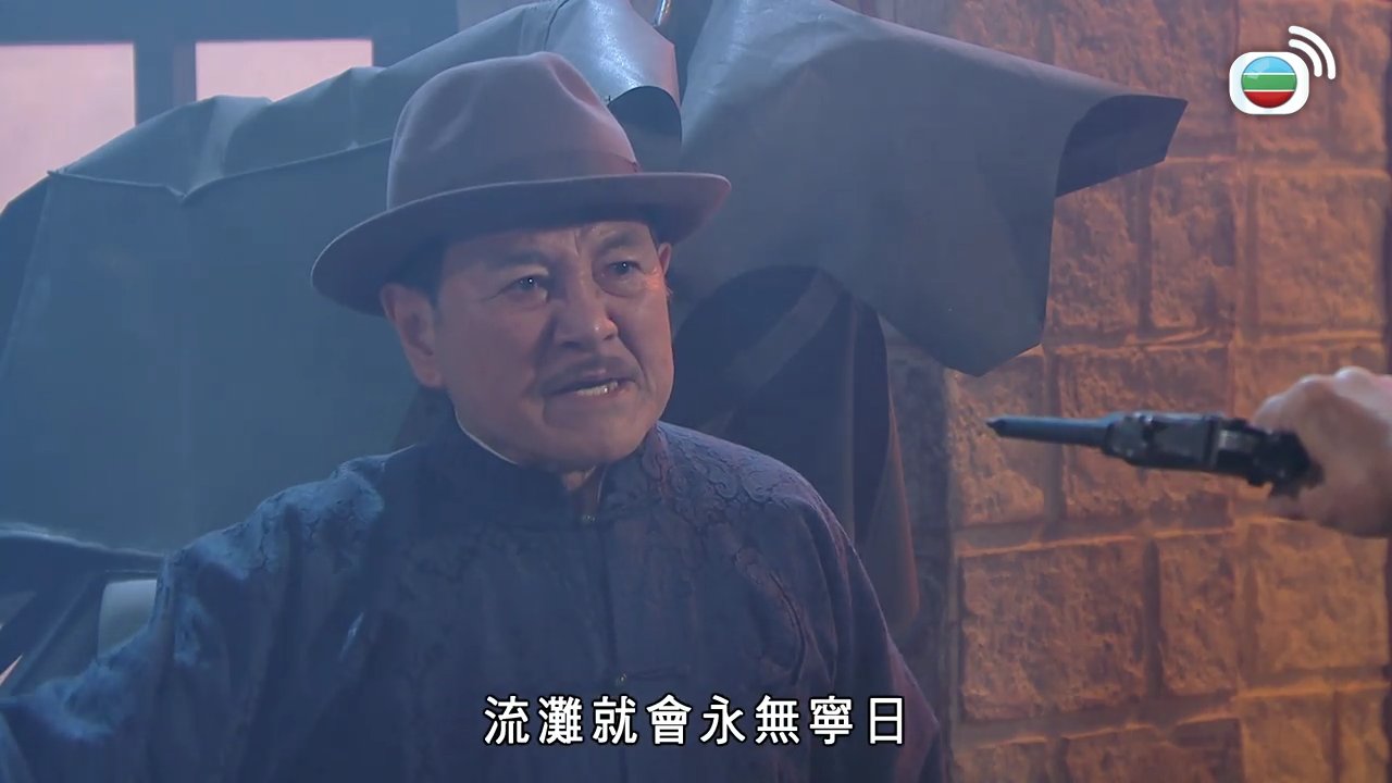 Episode 1904