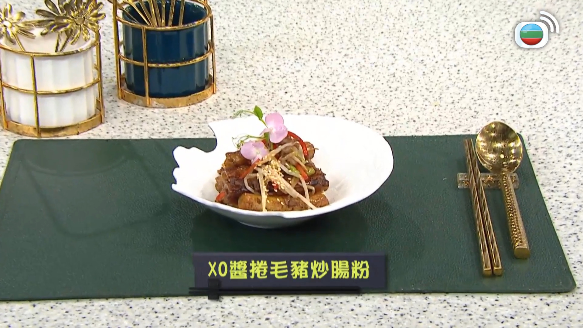 睇餸食飯-Whats For Dinner