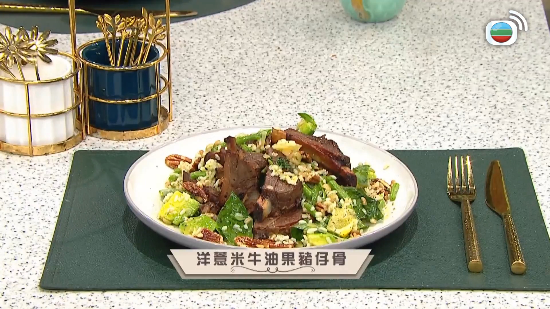 睇餸食飯-Whats For Dinner