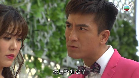 Tập 20