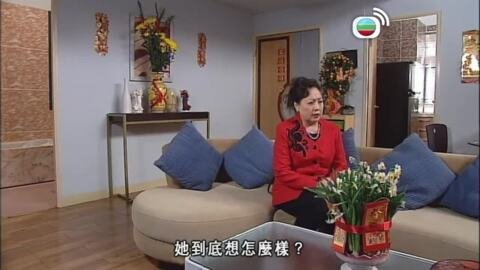 Tập 237
