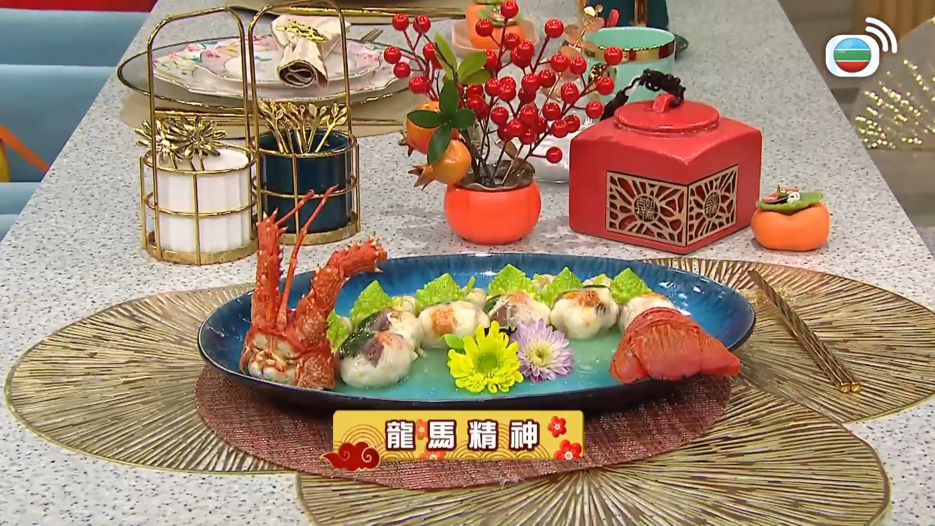 睇餸食飯-Whats For Dinner