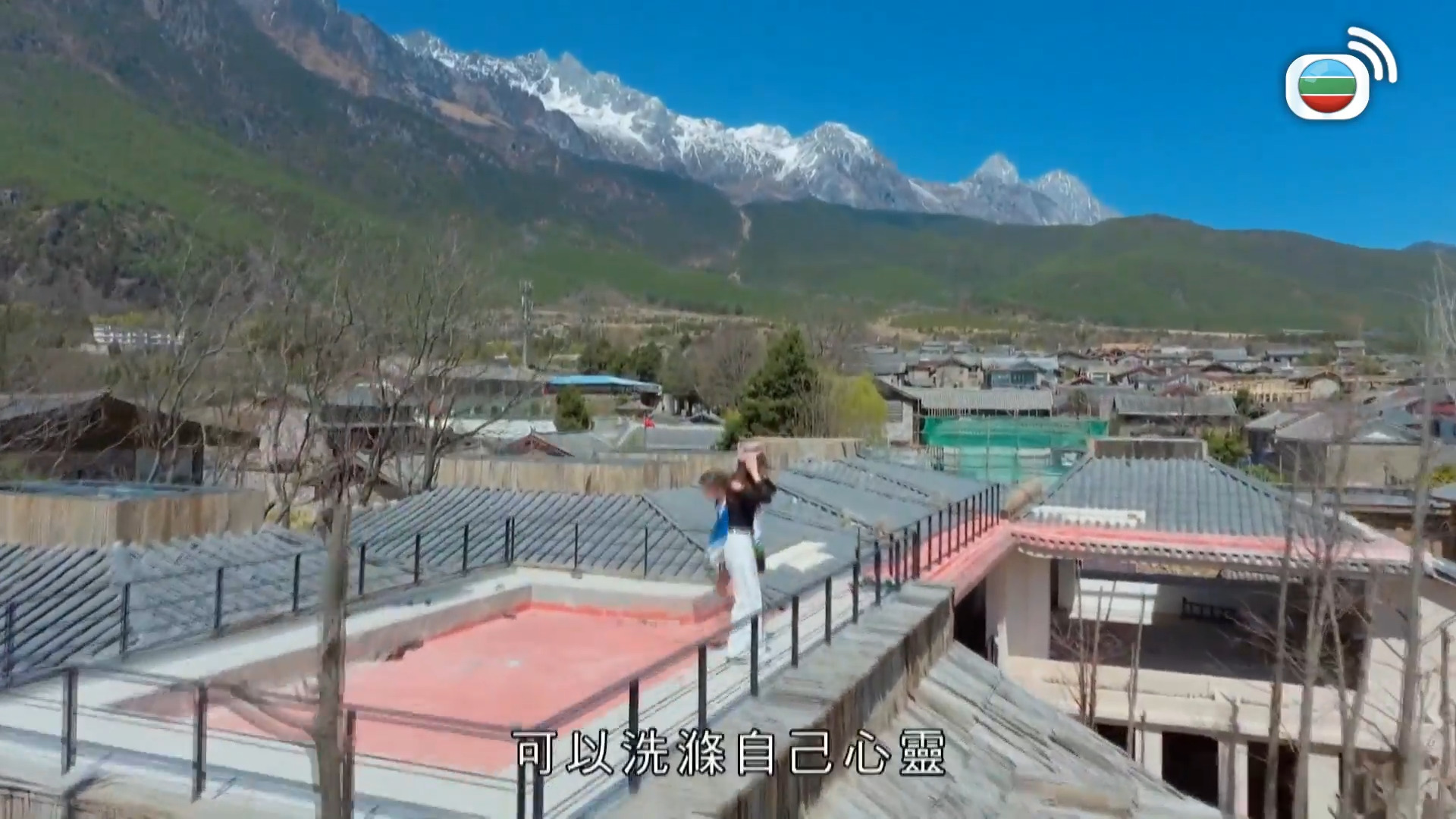 養生之旅-Journey To Well-Being