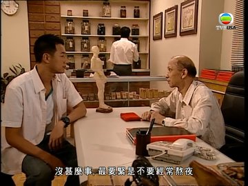 tập 09