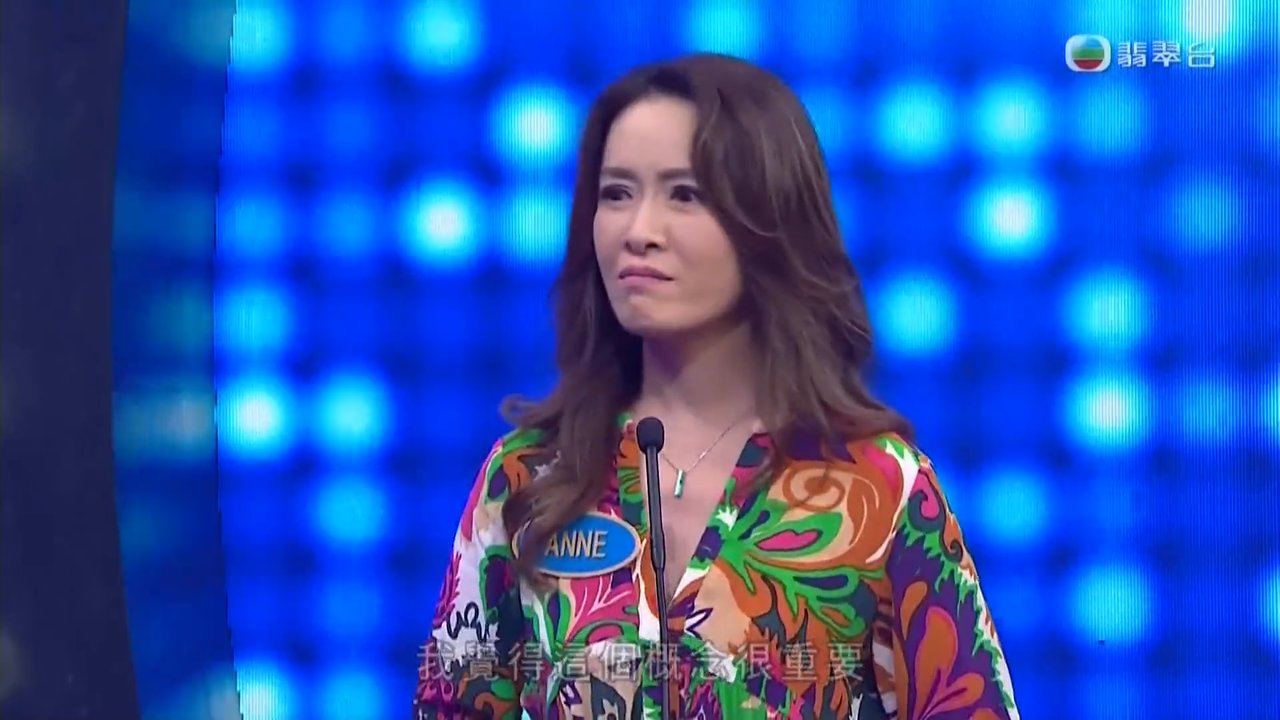 Tập 45