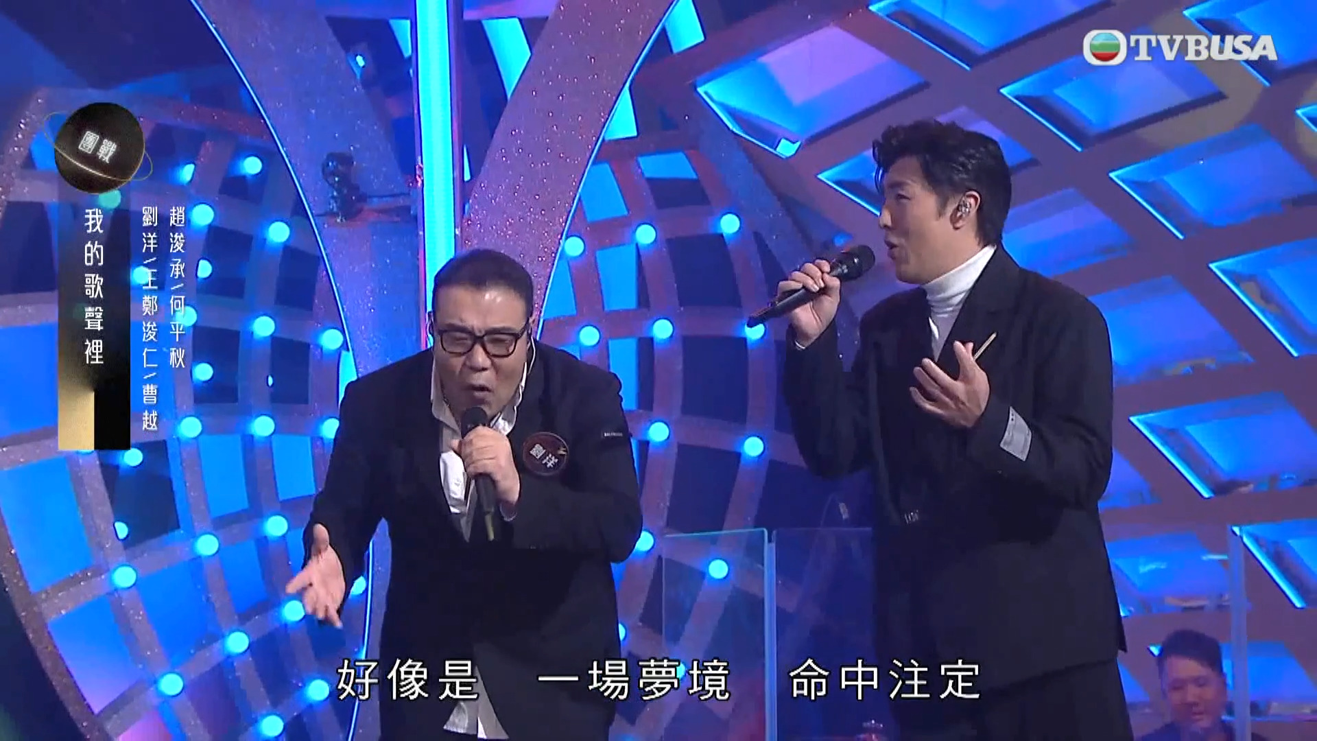 中年好聲音3 劉洋-Liu Yang