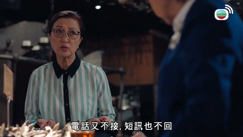 Tập 23