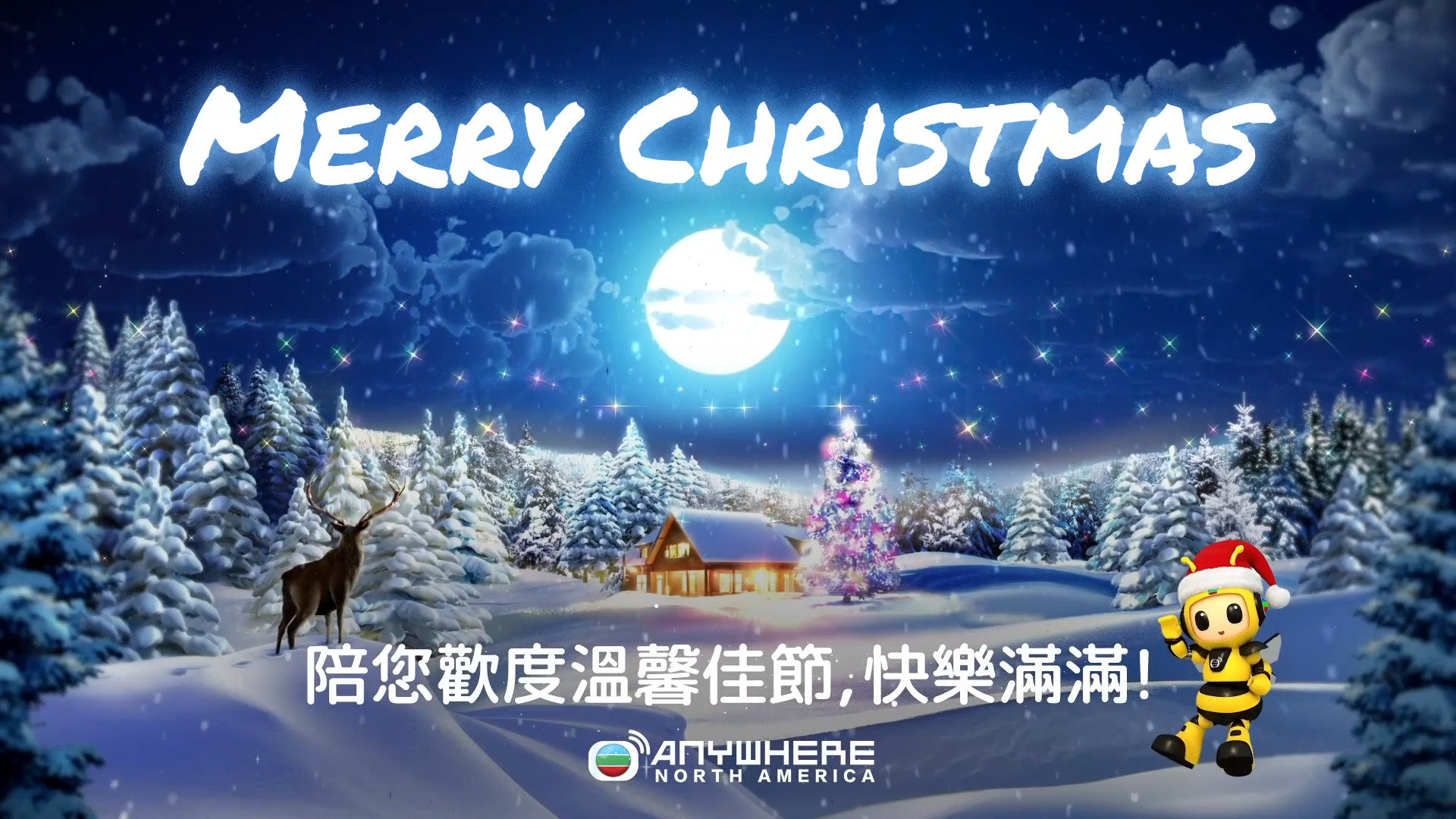 Let It Be Love-4 In Love