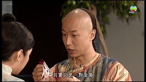 tập 03