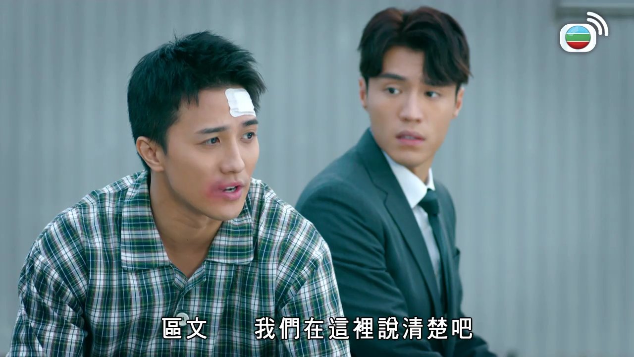Tập 14
