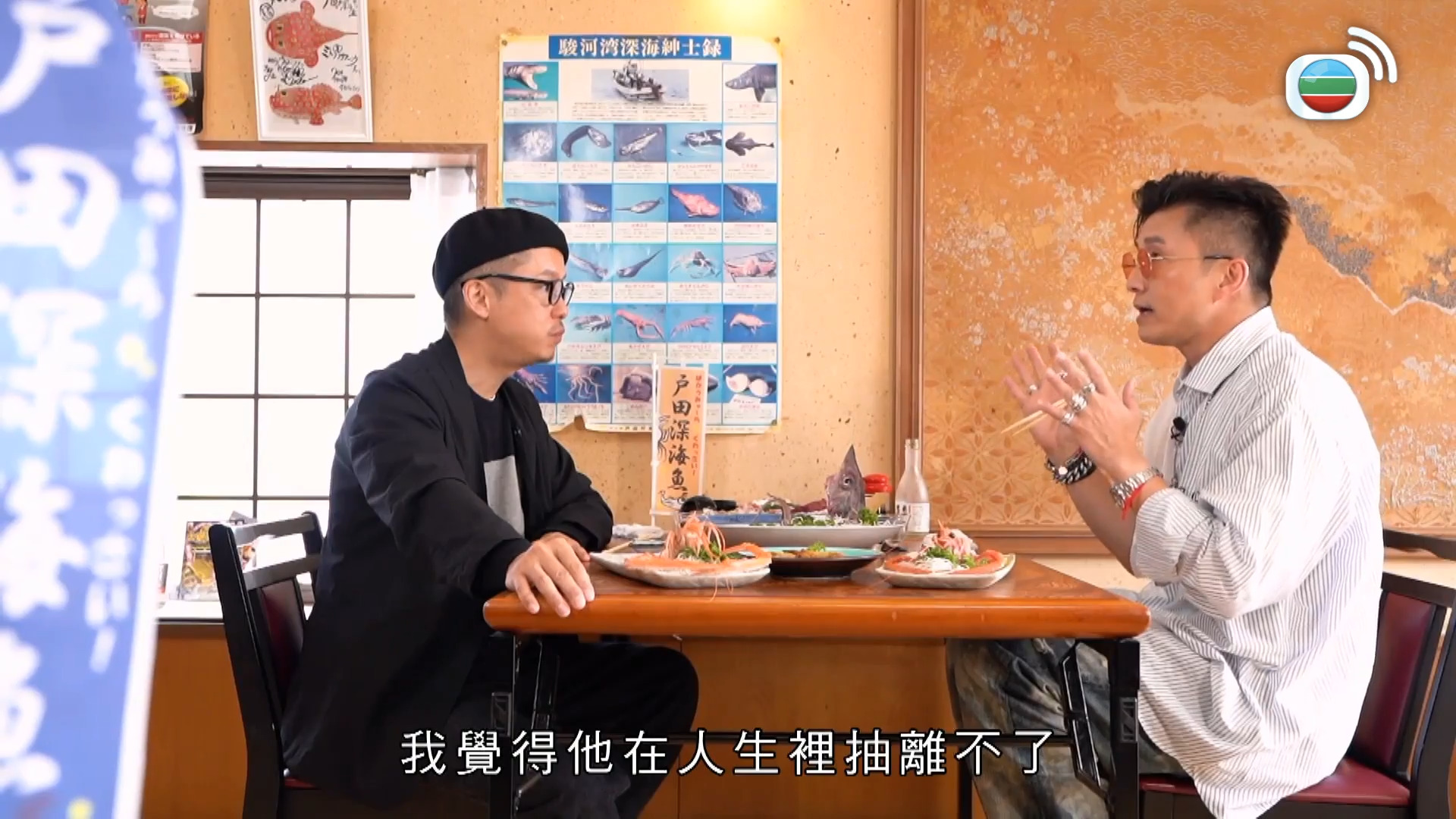 人生美食地圖 - 東京篇-Foodprint Tokyo