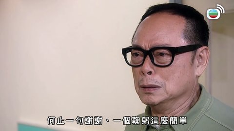 第16集