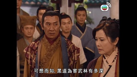 tập 12