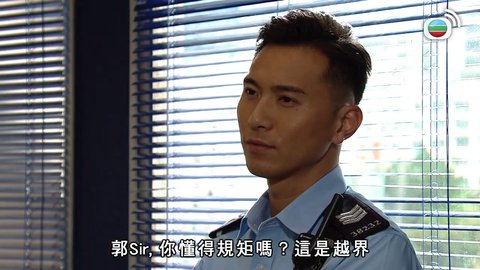 Tập 6