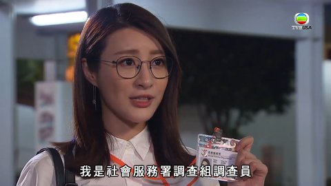 tập 01