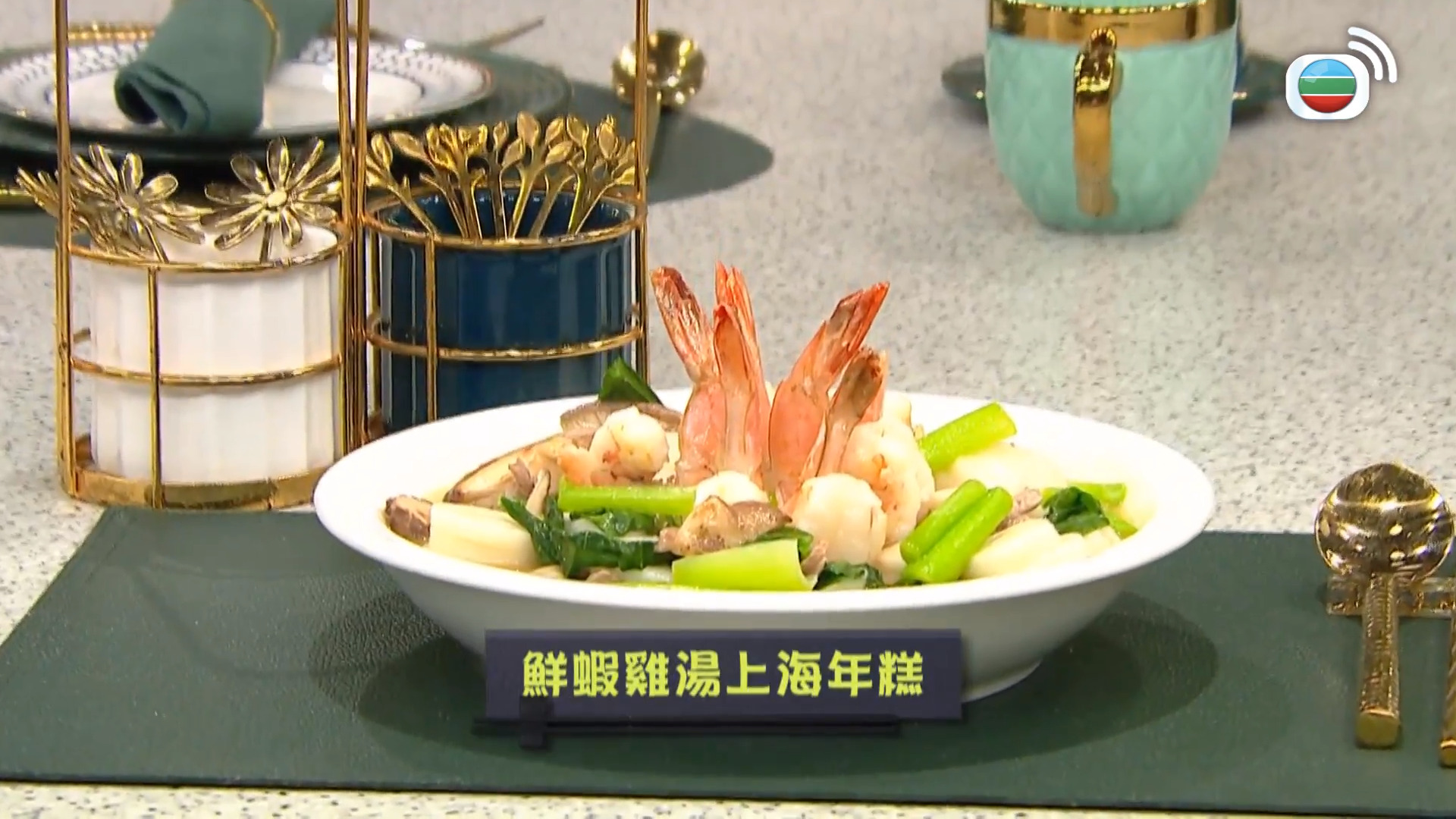 睇餸食飯-Whats For Dinner