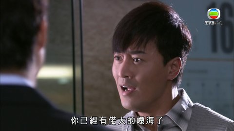 tập 02