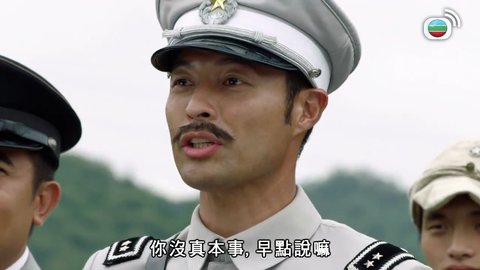 tập 05