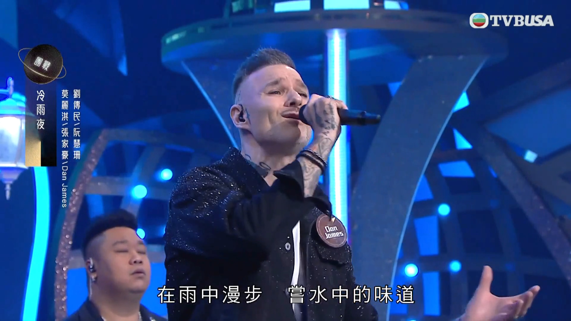 中年好聲音3 占士丁丁-Dan James