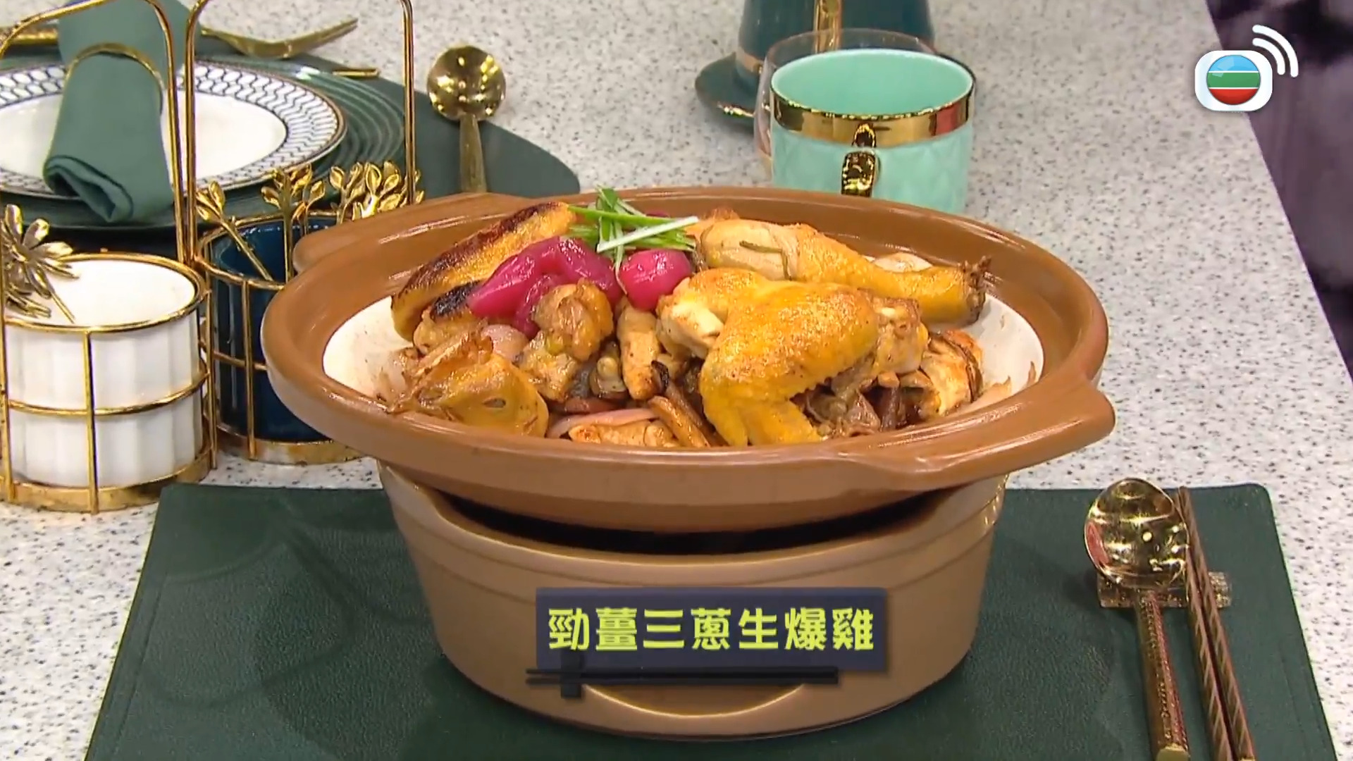 睇餸食飯-Whats For Dinner