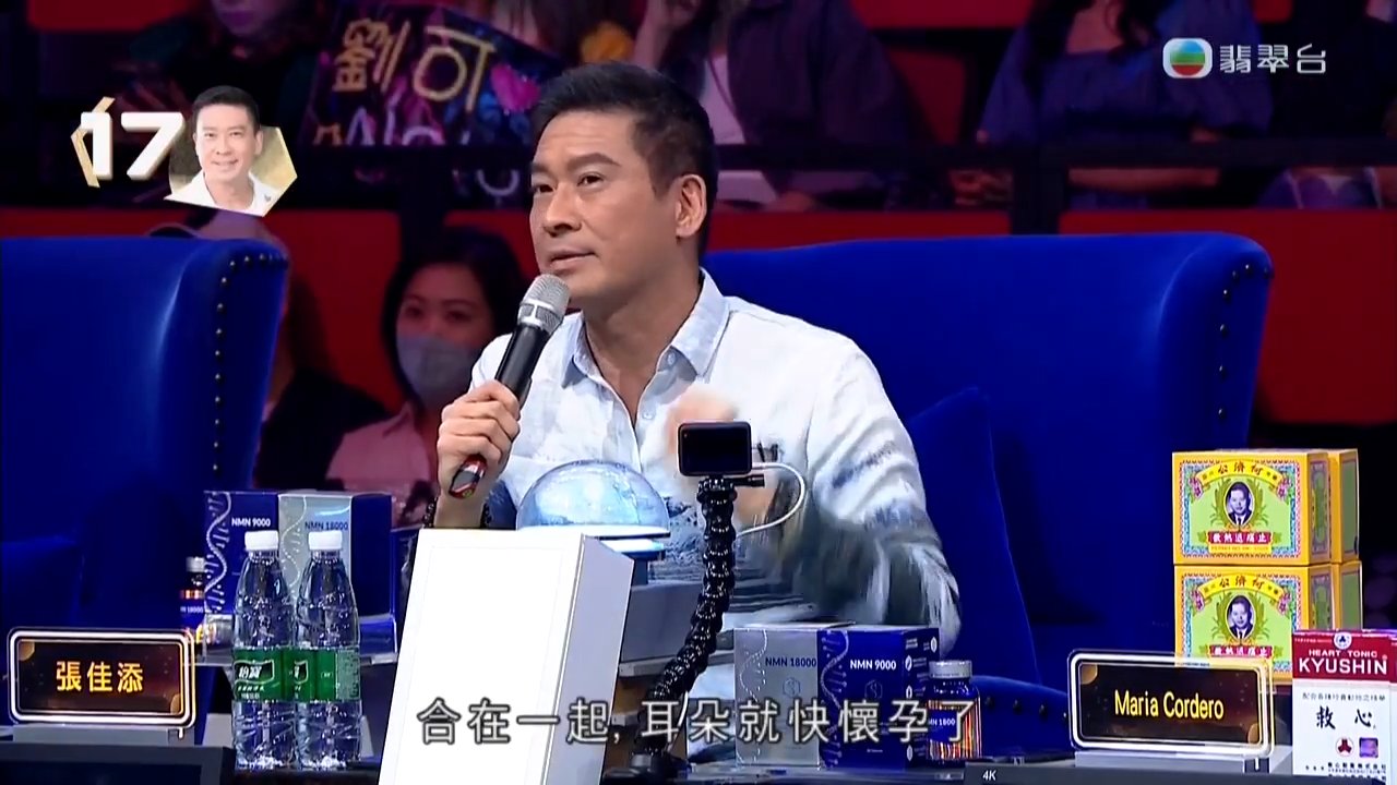 Tập 11