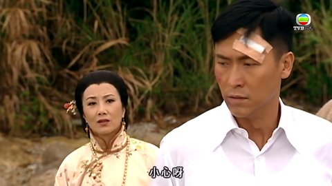 tập 07
