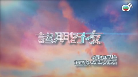 Tập 1