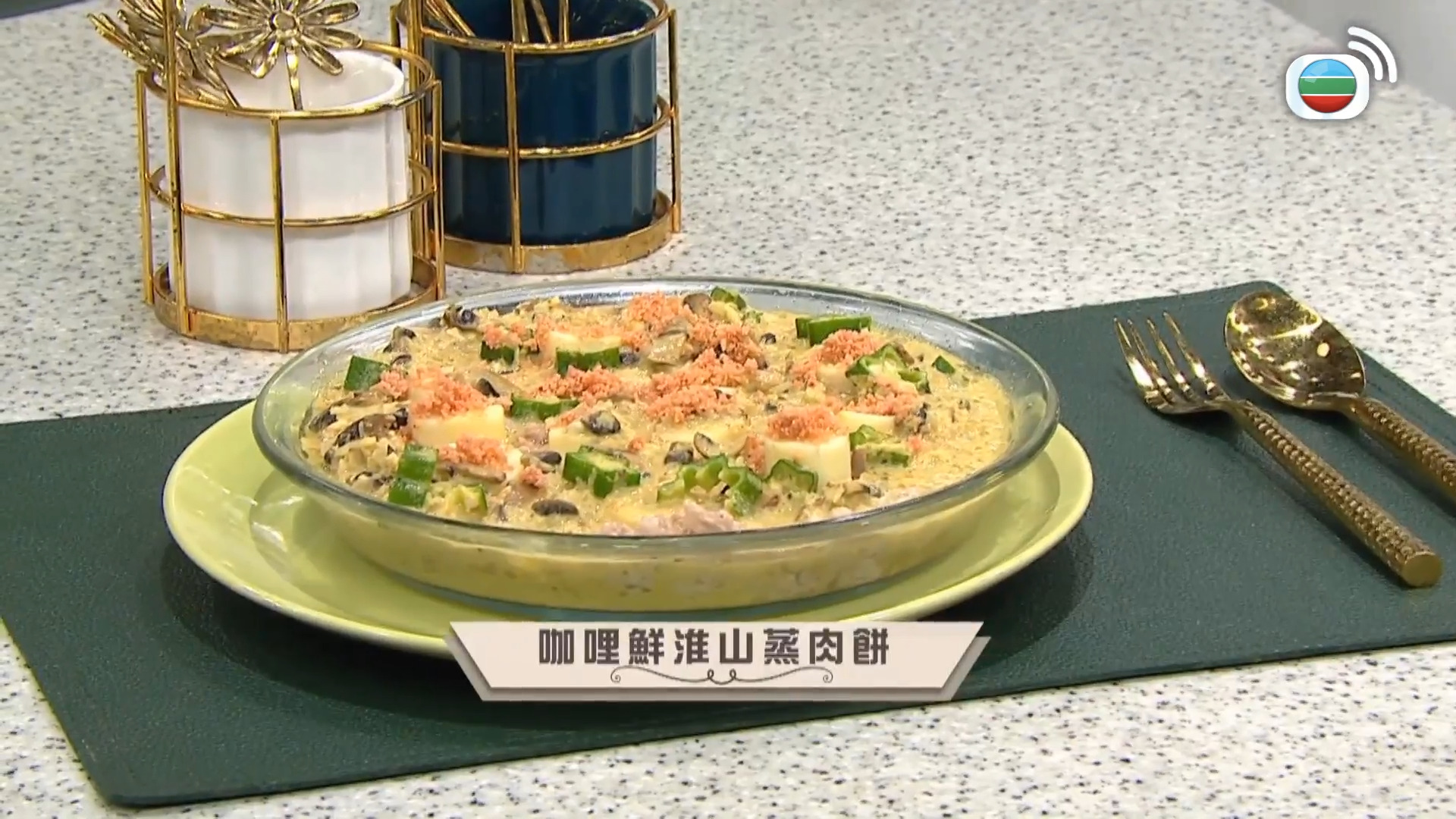 睇餸食飯-Whats For Dinner