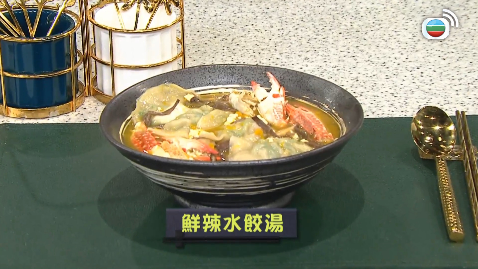 睇餸食飯-Whats For Dinner