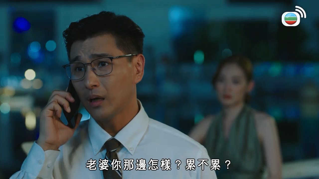 Tập 12