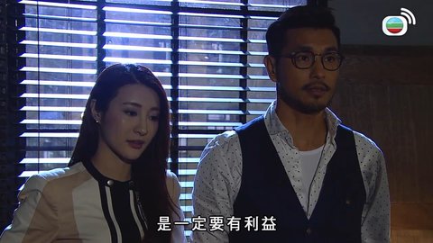 tập 20