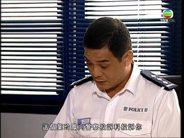 tập 25