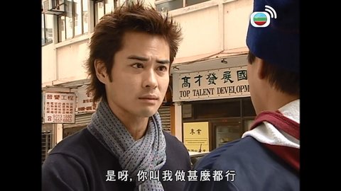 Episode 14