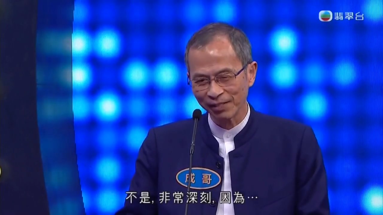 Tập 48