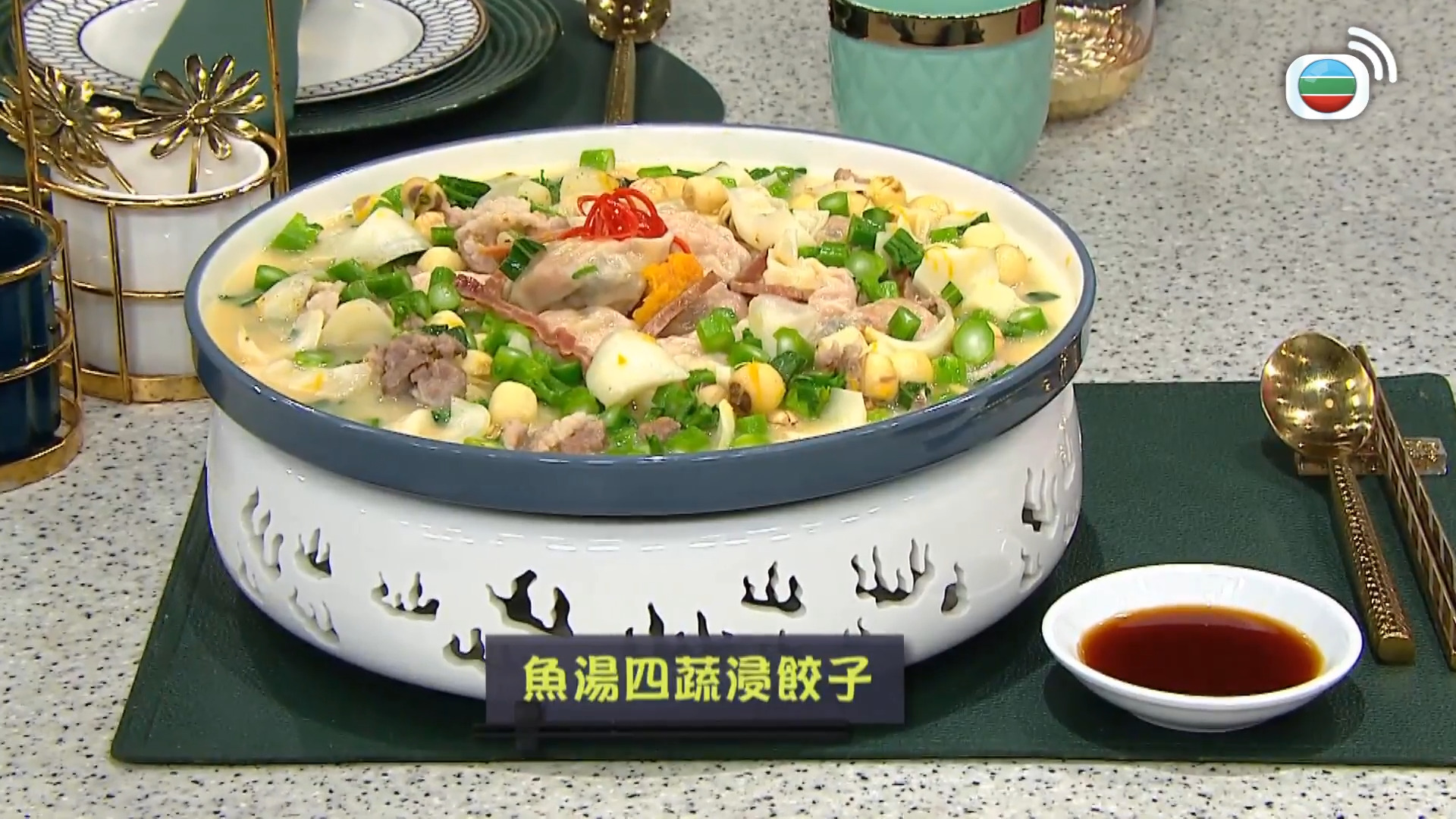 睇餸食飯-Whats For Dinner