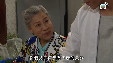 tập 16