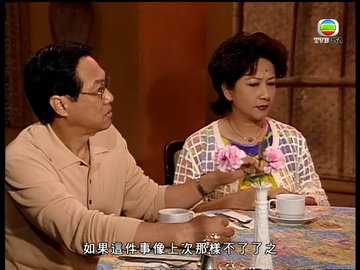 Tập 441