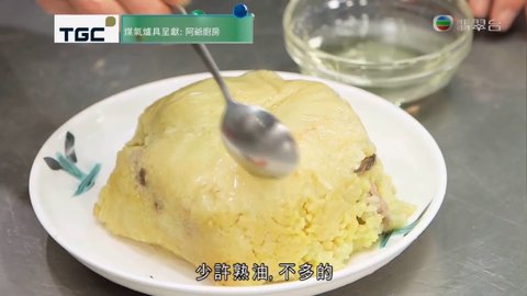 Episode 17