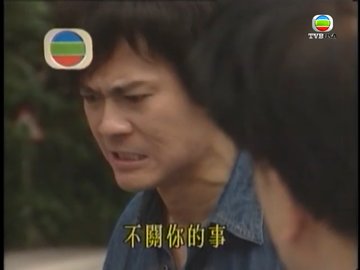 Tập 3