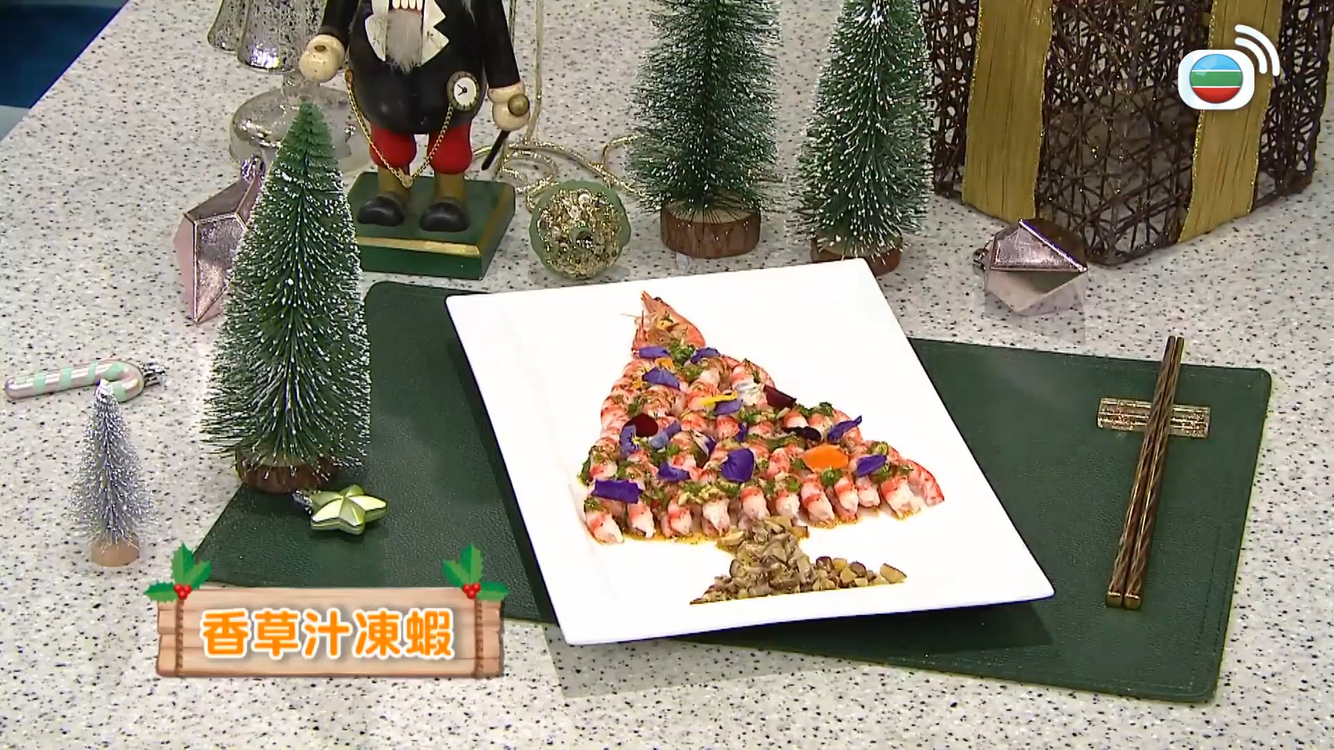 睇餸食飯-Whats For Dinner