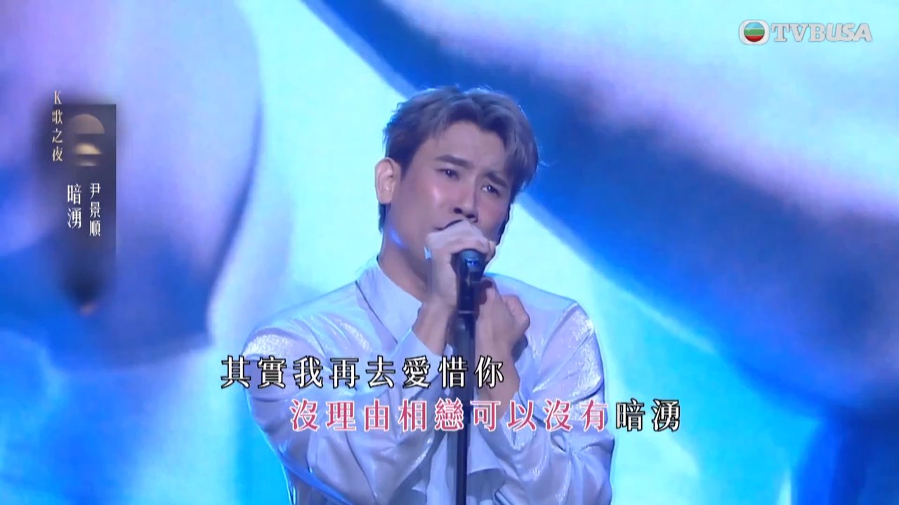 Tập 15