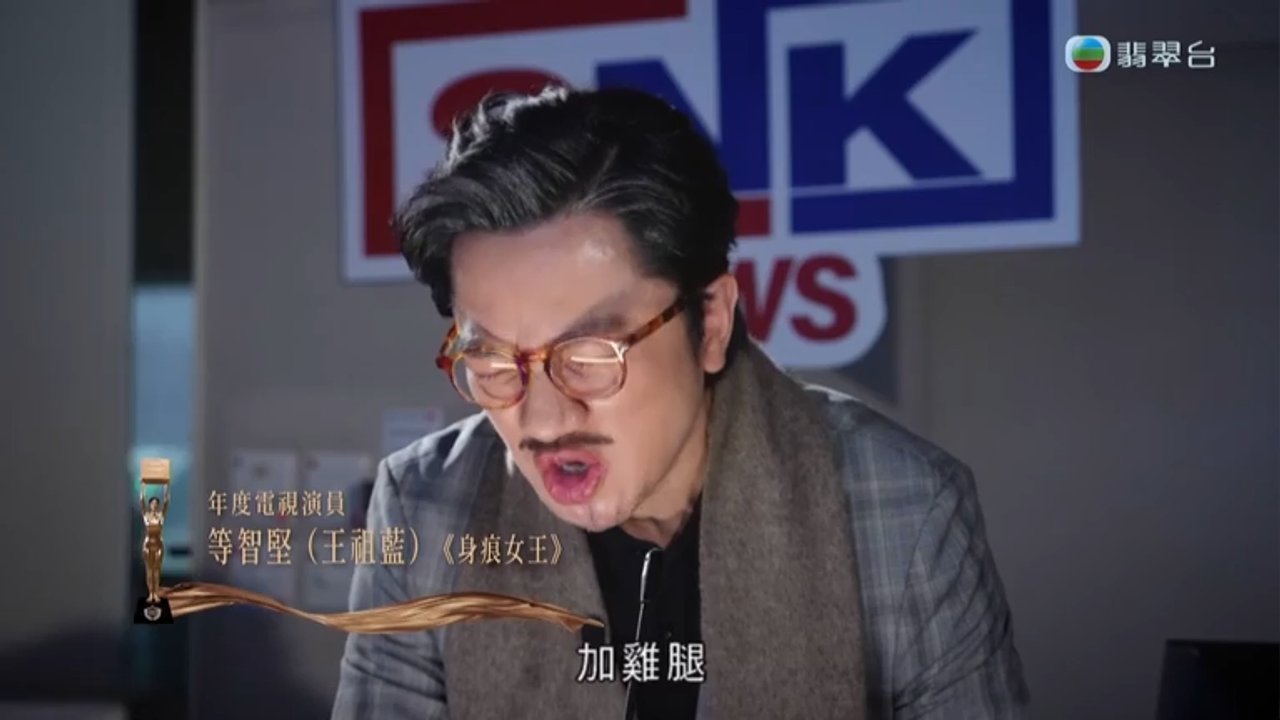 Tập 3