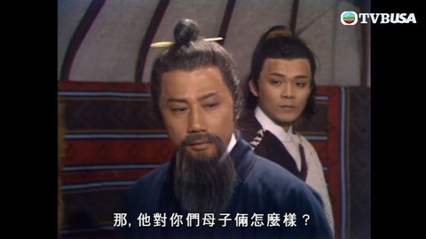 Tập 18