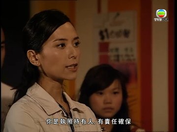 tập 04