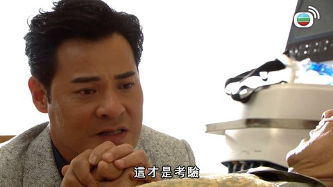 第13集