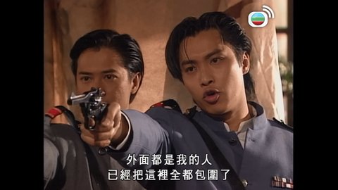 Episode 20